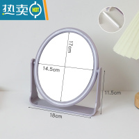 敬平ins风镜子桌面台式化妆镜学生宿舍家用便携办公室简约双面梳妆镜 大号椭圆-紫色+白板笔便携式用镜
