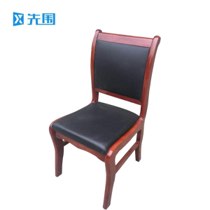 先围 实木办公椅 450*450*900mmBGY-013 把