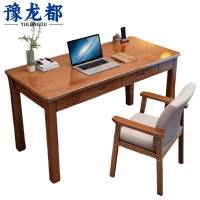 豫龙都 书桌+椅 1.4m 套