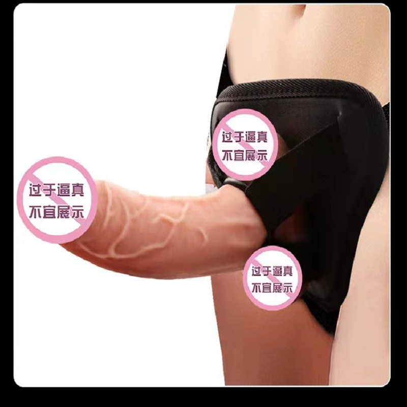 男用增大延时器具男女共用穿戴式男根皮裤仿真空心假阳具内裤拉拉情爱玩具阴茎套加长成人男性用品(普通款)爆热空间