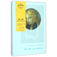 音像辛迪·舍曼(精)/费顿·焦点艺术家(英)保罗·穆尔豪斯|译者:张晨