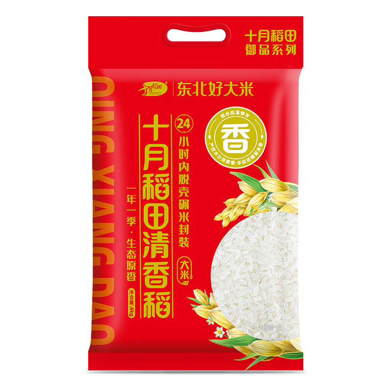 十月稻田 清香稻 8斤