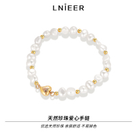 天然淡水珍珠爱心手链女轻奢小众设计感精致高级新款手串手饰送女朋友老婆情人节七夕生日礼物
