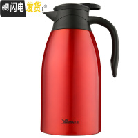 三维工匠304不锈钢真空保温壶咖啡壶保冷壶HK-2000保温瓶水壶2暖壶 魅力红2(新款式)