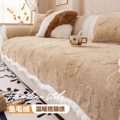 异形兔兔绒沙发垫冬新款固定防滑高级感一片式坐垫子靠背盖巾_31