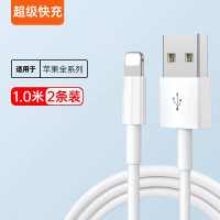 红贤堂数据线适用苹果iphone14充电线PD手机12/11pro/13xr套装