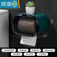 敬平卫生间纸巾盒壁挂厕所厕纸卷纸抽纸洗脸巾置物架防水免打孔壁挂式 轻奢绿[2个装]