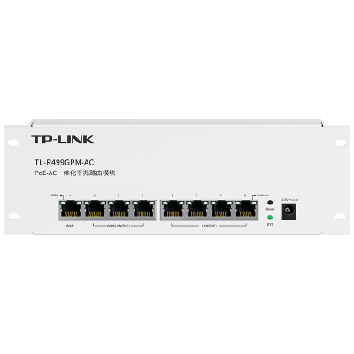 TP-LINK家用TL-R499GPM-AC大功率115W弱电箱模块化路由器POE+AC一体化路由千兆双WAN口7口POE智能供电集中管理ap无缝漫游智能切换