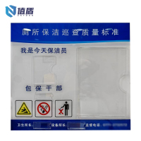 值盾 ZSYDON 亚克力牌 550*500mm /张