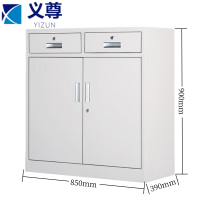 义尊 矮柜 二斗 台