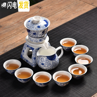三维工匠半全自动功夫茶具套装家用陶瓷懒人石磨泡茶创意茶壶茶杯整套 青花白兰藤自动茶具8杯