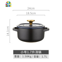 封后创意韩式砂锅煲汤家用燃气寿喜锅煲仔饭煲粥砂锅炖锅小号锅具 FEN 玫瑰粉2.8升汤锅(送毛毡锅垫,颜色随机每id限1