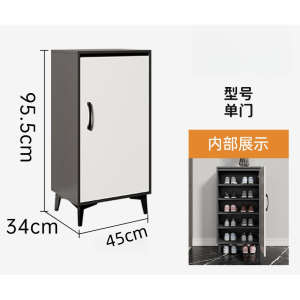 凡尔尚五层鞋柜