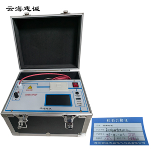云海志诚 氧化锌避雷器测试仪 WT-YBL-30PL 1台