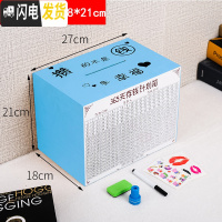 三维工匠存钱罐儿童实木大容量储钱罐365天只进不出创意网红大号储蓄罐 超大号-蓝色[攒的不是钱]实木