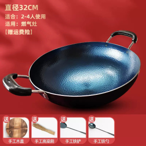 正宗章丘双耳家用炒锅手工铁锅老式无涂层炒菜锅手工锻打铁锅双耳鱼鳞锅无涂层镜面锅煤气灶