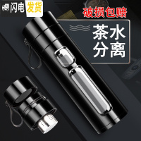 三维工匠大容量玻璃水杯男创意防摔双层保温杯便携夏天个性潮流茶水分离杯 高级款茶水分离睿智黑-666
