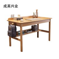 成英兴业 实木书桌电脑桌 1200*600*750mm 个
