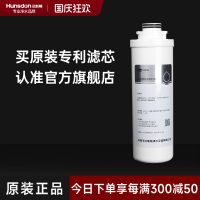 汉斯顿/Hunsdon滤芯 旋拧式300G长效反渗透RO膜