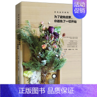 [正版] 为了避免结束你避免了一切开始 徐志摩林徽因拜伦文集全集 中国现当代随笔书 现代文学小说随记故事书 言情爱情书籍