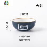 日式青瑶可爱饭碗沙拉碗陶瓷碗盘套装家用单个创意餐具厨房大汤碗 FENGHOU 3.5寸味碟-火影