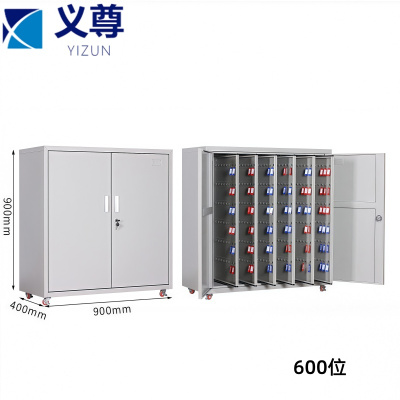 义尊 钥匙管理柜 600位 台