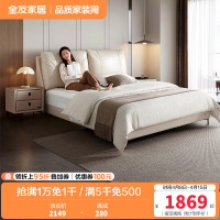 全友家居现代极简进口头层牛皮松软大靠包卧室家具皮床1.8m皮艺床软床