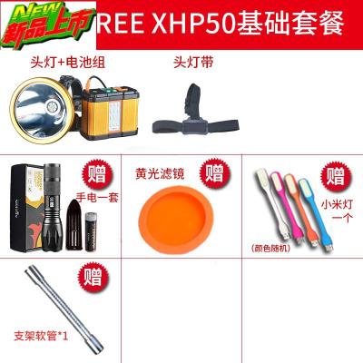 强光充电超亮头戴式矿灯夜钓钓鱼手电筒疝气家用led锂电户外头灯