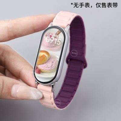 适用小米手环10/9/8表带3/4/5/6/7硅胶磁吸通用NFC版腕带八九十代替换手表带高级感小清新创意拼色3264