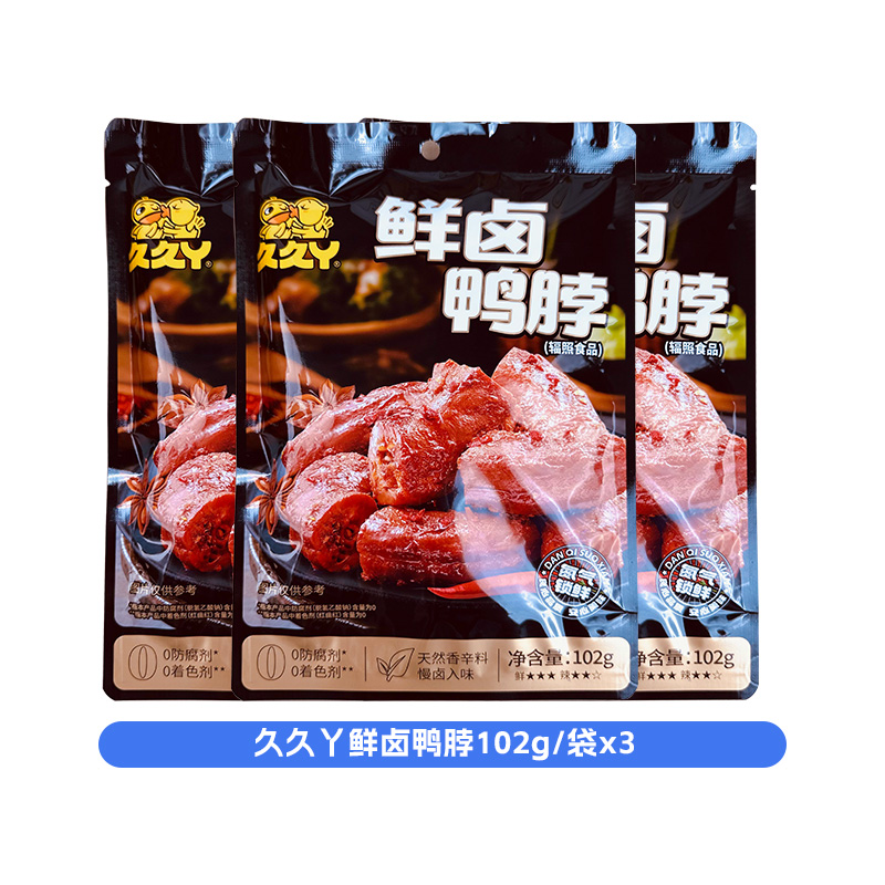 久久丫鲜卤鸭脖102g*3袋