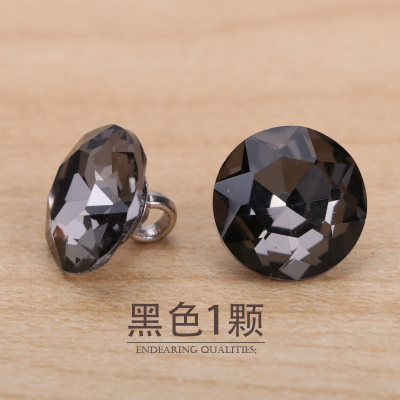 衬衣纽扣圆形水晶玻璃钻石衬衫毛衣水钻扣子-12mm黑色10粒
