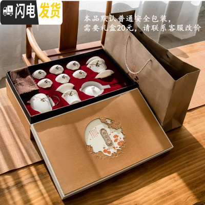 三维工匠德化白瓷茶具套装家用羊脂玉瓷功夫茶具泡茶壶盖碗茶杯海整套茶盘 礼盒加20元或定做ogo联系客服