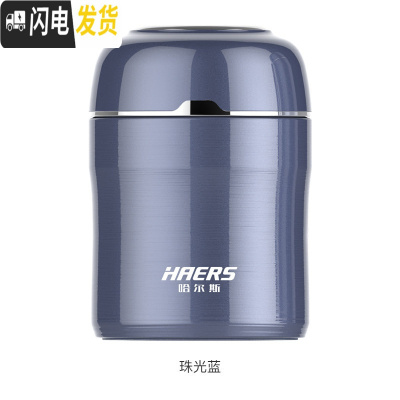 三维工匠轻量杯焖烧壶保温桶饭盒罐超长保温杯子成人闷粥 珠光蓝