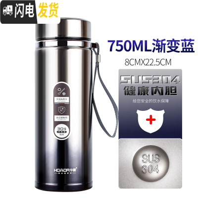 三维工匠运动保温杯户外便携健身水壶男女大容量不锈钢泡茶水杯子定制 藏青色渐变-750