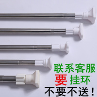 升级加粗加厚不锈钢伸缩撑杆窗帘杆晾衣杆浴帘杆免打孔 三维工匠 经典款长方头22直径70-120CM浴杆