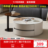 全友家居 现代简约风钢化玻璃圆形小户型简易茶几客厅家用