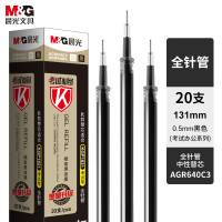 晨光 M&G AGR640C3笔芯/替芯 盒
