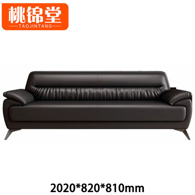 桃锦堂沙发202cm张