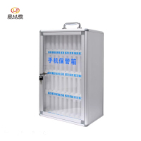 晨以橙 手机收纳箱 36位 个