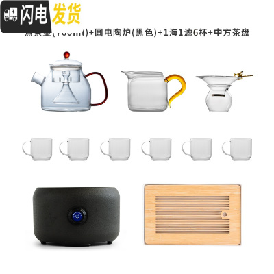 三维工匠电陶炉煮茶器套装玻璃煮茶壶黑茶家用小型日式全自动蒸汽烧茶炉 美物01S20煮茶壶小号茶具套装(标准版)