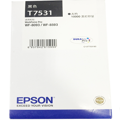爱普生（EPSON）T7531黑色墨盒（适用WF-6093/6593/8093/8593机型)（单位：件）