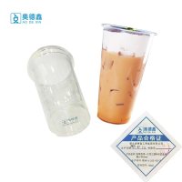 加厚透明一次性注塑杯奶茶杯果汁杯500ML