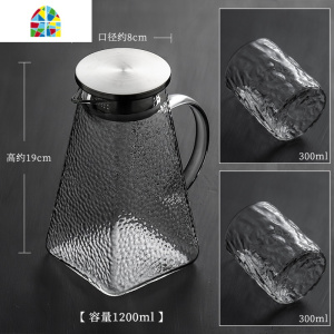 冷水壶玻璃可高温家用水壶耐热防爆凉水壶大容量凉白开茶壶果汁壶 FENGHOU 冷水壶单壶1.2L(1-3人用)