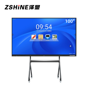 泽显100英寸会议平板i7双系统4K超高清交互式电子白板 智能触摸一体机智慧显示屏投屏大屏幕 ZX-C100LH