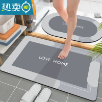 敬平网红水晶绒吸水防滑地垫浴室门垫入户门口厕所卫生间耐脏防摔地贴防滑垫