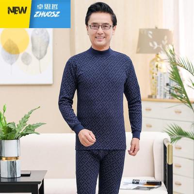 秋冬男士秋衣秋裤中老年人棉打底保暖内衣中高领棉毛衫套装卓思哲