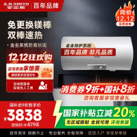 AO史密斯100升电热水器金圭内胆免更换镁棒E100MDG