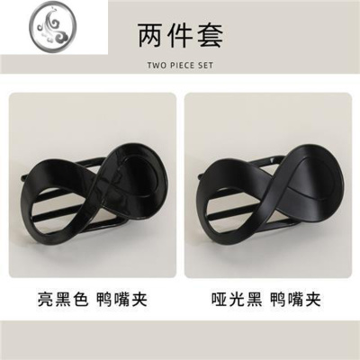 JiMi新款8字复古简约亚克力盘发夹女后脑勺抓夹气质大号鸭嘴夹马尾夹