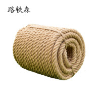 路轶森 麻绳 10mm 米