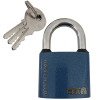 有成鑫 铜芯挂锁带3把钥匙 YCX-38 把